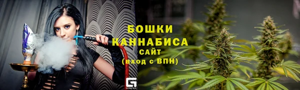 каннабис Вязники